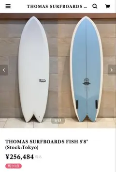 2026年最新】thomas surfboardsの人気アイテム - メルカリ
