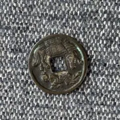 2025年最新】穴銭の人気アイテム - メルカリ