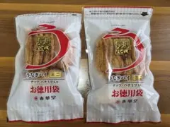 春華堂 うなぎパイ ミニ ナッツ・ハチミツ入り 2袋セットのサムネイル