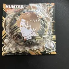 HUNTER×HUNTER ハンターハンター クロロ 缶バッジ 中国限定 正規品 HUNTER×HUNTER ハンターハンター クロロ 中国限定 缶バッジ カード