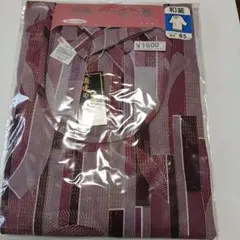 和装 かっぽう着 Tsuruoka 日本製 85cmのサムネイル