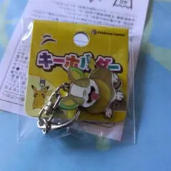 ポケモン ワンパチ FR キーホルダー