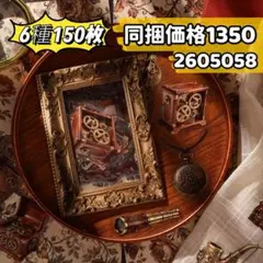 Lilly様 リクエスト 5点 まとめ商品