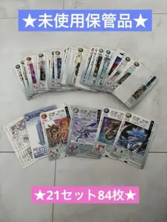 2025年最新】ドラゴンドライブ dragonの人気アイテム - メルカリ