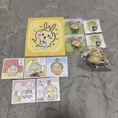 ちいかわ うさぎ 11点セット まとめ売り
