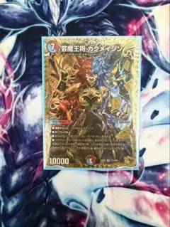 25RP2 芸魔王将カクメイジン 金トレジャー - メルカリ