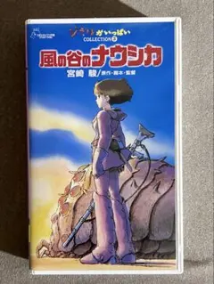 絶版】COMICBOX 宮崎駿 砂漠の民 秋津三朗 コミックボックス ジブリ