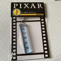 PIXAR キーホルダーコレクション レミー J賞