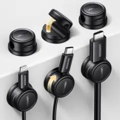 【新品】UGREEN ケーブルホルダー 黒 6個入り マグネット クリップ