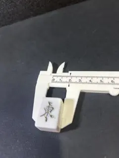 Item thumbnail for item 90e267bb-4760-41c1-a44f-6dc3e41a6e0e