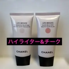 シャネル レ ベージュ ブラッシュ ベル ミン デリス 30ml - メルカリ
