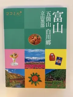 まゆみ様 リクエスト 2点 まとめ商品