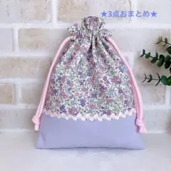 ちーちゃん様 リクエスト 3点 まとめ商品