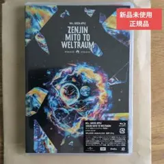 ☆限定値下げ☆ゼンジン未踏とヴェルトラウム 029 大森元貴 サインカード 大森元貴 ゲーム・おもちゃ・グッズ ゼンジン未踏とヴェルト