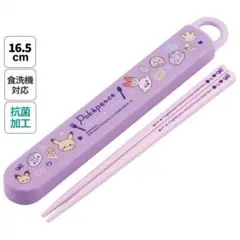 まめっこ　金曜夜〜土日祝日発送できません様 リクエスト 2点 まとめ商品