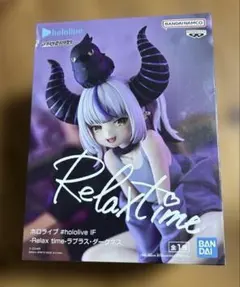 2026年最新】ラプラス・ダークネス Relax time フィギュアの人気