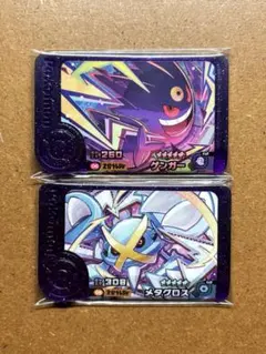 ポケモンフレンダ　メガゲンガー　メガメタグロス　スーパートレジャー　ST