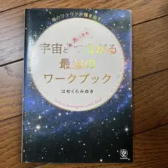 2026年最新】誘導瞑想CDの人気アイテム - メルカリ