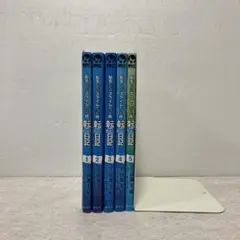 転スラ日記　1〜5巻　5冊セット