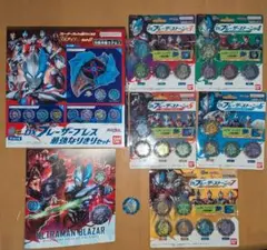 ウルトラマンブレーザー DXブレーザーストーン まとめ売り バインダー付