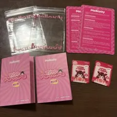 Mellojoy マジックパウダー 替え袋 予備袋 保存袋 付属品セット ロゴ入