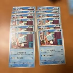 ポケカ メガシンフォニア コオリッポ 12枚セット