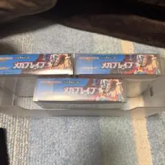 メガブレイブ　3box シュリンク付き