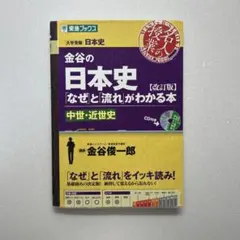 しろうさぎ様 リクエスト 4点 まとめ商品