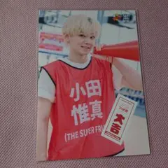 2026年最新】スパフルの人気アイテム - メルカリ