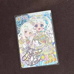 ひみつのアイプリ ミラクルカード ひまり つむぎ