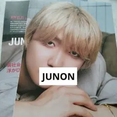 JUNON　BE:FIRST　CINEMASQUARE　切り抜き