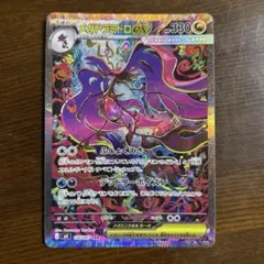 2026年最新】メガドラミドロex SARの人気アイテム - メルカリ