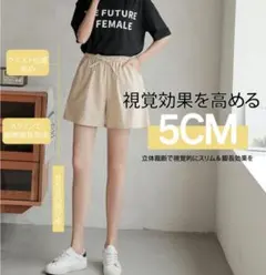 ❤︎コットン ウエストゴム ショートパンツ ベージュ XLサイズ❤︎