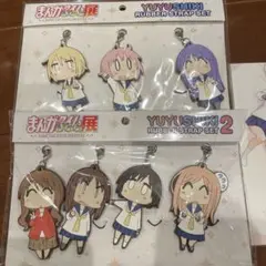 まんがタイムきらら展　ゆゆ式　ラバーストラップセット