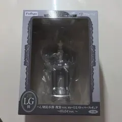 刀剣乱舞 ぬーどるストッパー LG賞 へし切長谷部 フィギュア 一番くじ