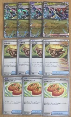 【まとめ売り】ドラパルトexRR4枚、大地の器4枚、なかよしポフィン3枚