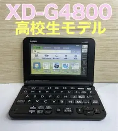 2026年最新】casio ex-word xd-sr4900の人気アイテム - メルカリ