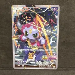 2026年最新】フーパの人気アイテム - メルカリ