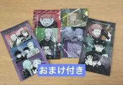 呪術廻戦 シールプリントコレクション 渋谷事変 死滅回遊