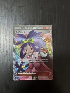 2025年最新】BW SR アイリスの人気アイテム - メルカリ