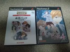 PS2 此花セット