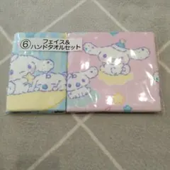 サンリオ フェイス&ハンドタオルセット