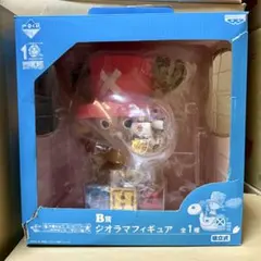 ピース　一番くじ　チョッパー　サウザンドサニー号　Ｂ賞　ジオラマフィギュア