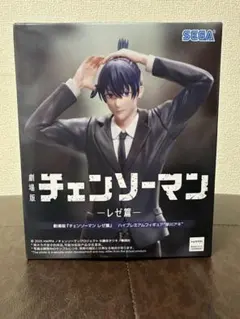 【最新作】劇場版 チェンソーマン レゼ篇 ハイプレミアムフィギュア 早川アキ