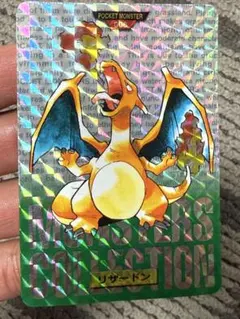 あぽこ　ポケモンカードダス　リザードン赤 パート2 あぽこ様専用 ポケモンカードダス リザードン赤 パート2 - メルカリ