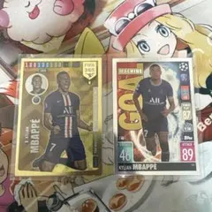 Kylian Mbappé トレーディングカード　2枚