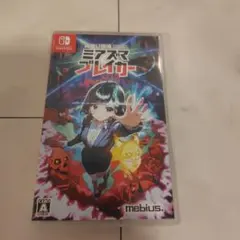 Switch 宵祓い探偵ミアズマブレイカー