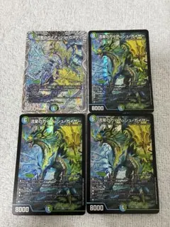 2026年最新】ガイアッシュカイザー 4枚の人気アイテム - メルカリ