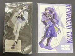 剣持刀也　ハッピートリガー5th アクリルスタンド　ポストカード