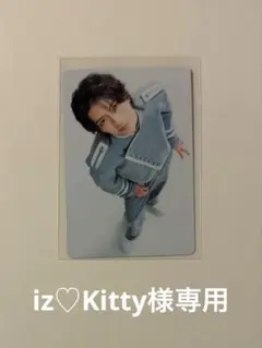 ZUTOMAYO カード SE 大丈夫 君と私だけ 無罪 - メルカリ